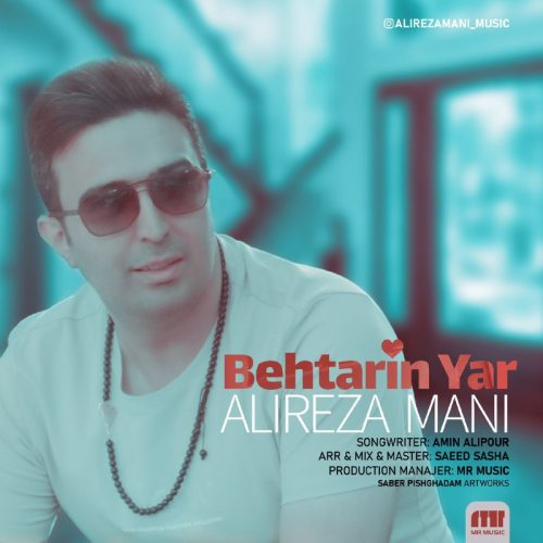 Alireza Mani – Behratin Yar